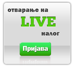 ÐžÑ‚Ð²Ð°Ñ€Ð°ÑšÐµ Ð½Ð° Ð»Ð°Ñ˜Ð² Ð½Ð°Ð»Ð¾Ð³