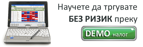 ÐÐ°ÑƒÑ‡ÐµÑ‚Ðµ Ð´Ð° Ñ‚Ñ€Ð³ÑƒÐ²Ð°Ñ‚Ðµ Ð±ÐµÐ· Ñ€Ð¸Ð·Ð¸Ðº
